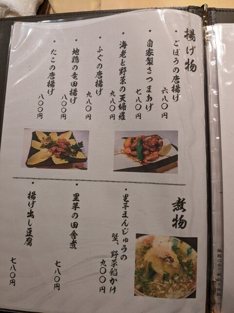用戶對於味彩坊的評論高清圖