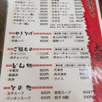 用户对于ラーメン大将 北25条店的评论图