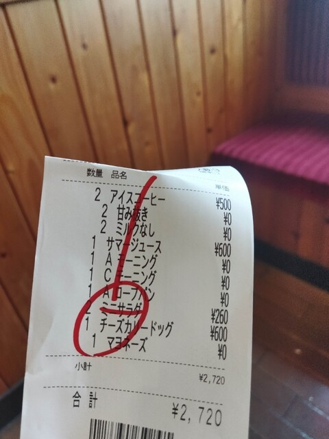 用户对于コメダ珈琲店 京都宇治店的评论高清图