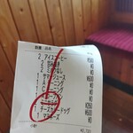 用户对于コメダ珈琲店 京都宇治店的评论图
