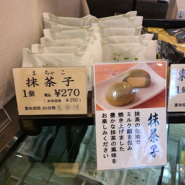 User's recommendation image for 赤坂青野 赤坂見附店