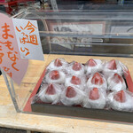 User's review image for 神田三原堂