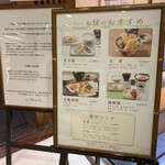 用戶對於天ぷら新宿つな八 京王店的評論圖