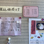 User's review image for 麺や　与一