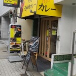 用戶對於大阪 天神橋カレー的評論圖