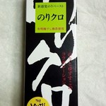 User's review image for 高橋總本舗 本社工場直売店