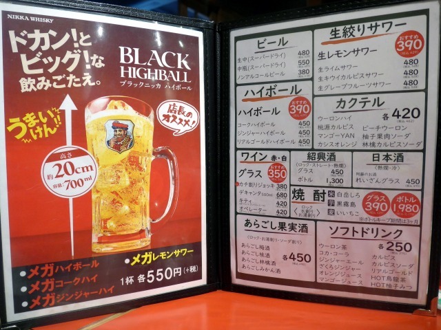 用户对于餃子屋 弐ノ弐 宗右衛門町店的评论图
