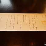 用戶對於隨縁亭 ホテルモントレ京都的評論圖