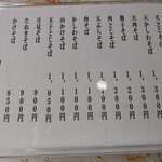 用戶對於瀧そば的評論圖