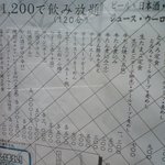 用戶對於しん的評論圖