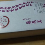 用戶對於藤菜美 三年坂本店的評論圖