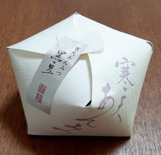 用户对于源吉兆庵 大阪髙島屋店的评论图