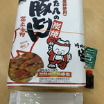 用户对于金扇 駅売店的评论图