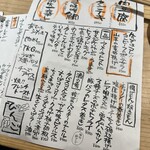 用户对于酒呑気 びんご的评论图