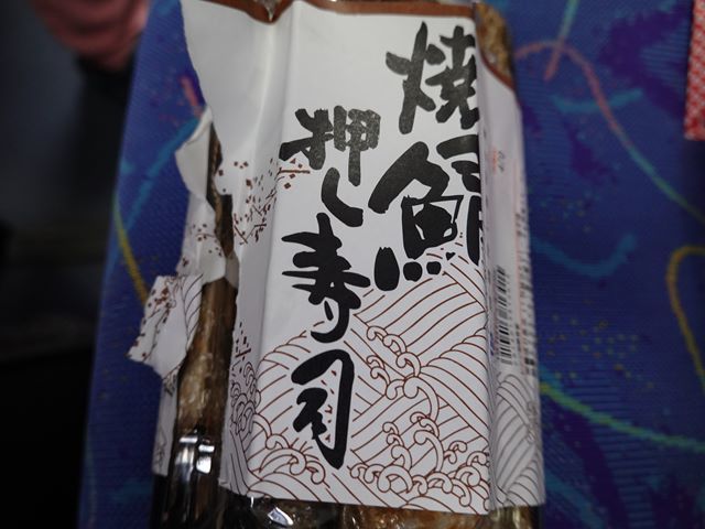 用戶對於グランドキヨスク 京都店的評論圖