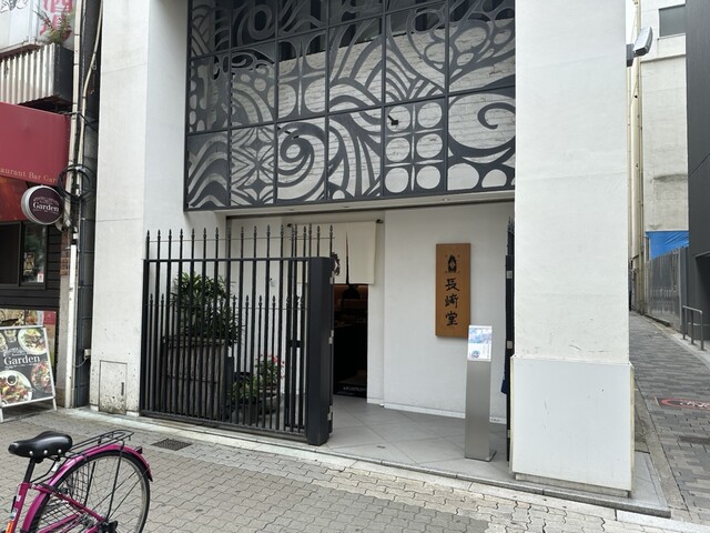 用戶對於長崎堂 心斎橋本店的評論高清圖