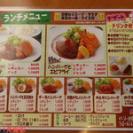 用户对于ハンバーグダイニング たくみ的评论图