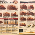 用戶對於印度のルー 天下茶屋店的評論圖