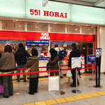 用戶對於551蓬莱 新幹線新大阪駅店的評論圖