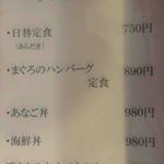 用戶對於魚けん的評論圖