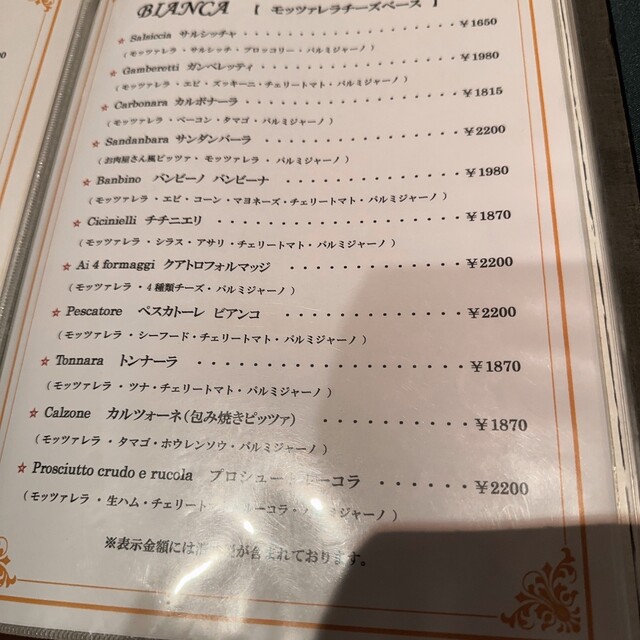 用戶對於Pizzeria＆Wine Bar Luna Lucca的評論高清圖