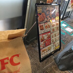 User's review image for ケンタッキーフライドチキン アル・プラザ高槻店