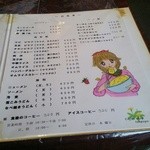 用户对于喫茶 たんぽぽ的评论图