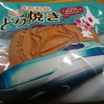 用户对于菓匠 翁 工場直売店的评论图