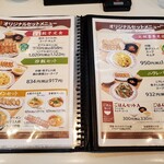 用戶對於餃子の王将 喜多見駅前店的評論圖