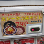 User's review image for 名代 富士そば 武蔵小山店