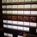 User's review image for つけ麺屋 やすべえ 秋葉原店