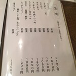 User's review image for 山人