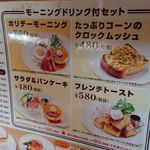 用户对于星乃珈琲店 京都伏見店的评论图