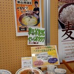 用戶對於衆議院第二議員会館食堂的評論圖