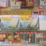 用户对于デリカステーション新大阪コンコース乗換的评论图