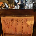 用戶對於博多とりかわ大臣 KITTE博多串房的評論圖