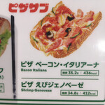 User's review image for サブウェイ 渋谷マークシティ店