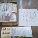 User's review image for もち吉 東大阪店