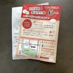用户对于手づくり肉まん 礼的评论图