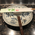 用戶對於千房 千日前本店的評論圖