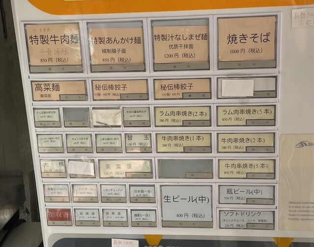 用户对于伊蘭香的评论高清图