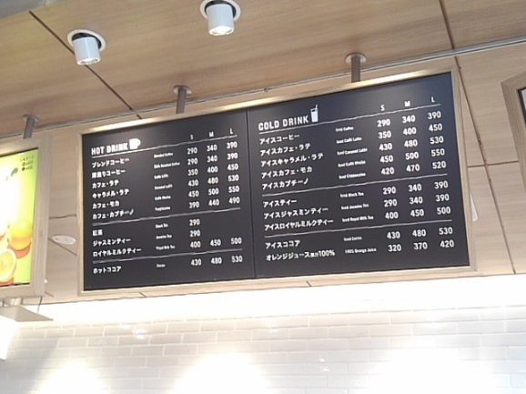 用户对于ベックスコーヒーショップ 秋葉原電気街口店的评论图