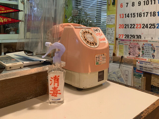 User's recommendation image for 竹