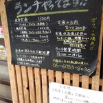 用戶對於不器用に生きた軌跡の果てに的評論圖