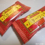用户对于わかさや本舗的评论图