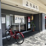 User's review image for よりみち