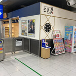 User's review image for 三日月屋 小倉駅店