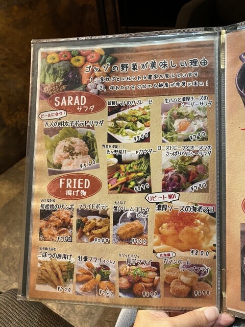 用戶對於GOZZO的評論高清圖