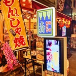 用戶對於もんじゃ 大樹的評論圖