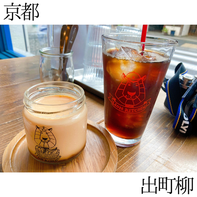 用户对于LION KITCHEN的评论图